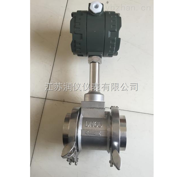 衛(wèi)生型卡箍渦街流量計(jì)